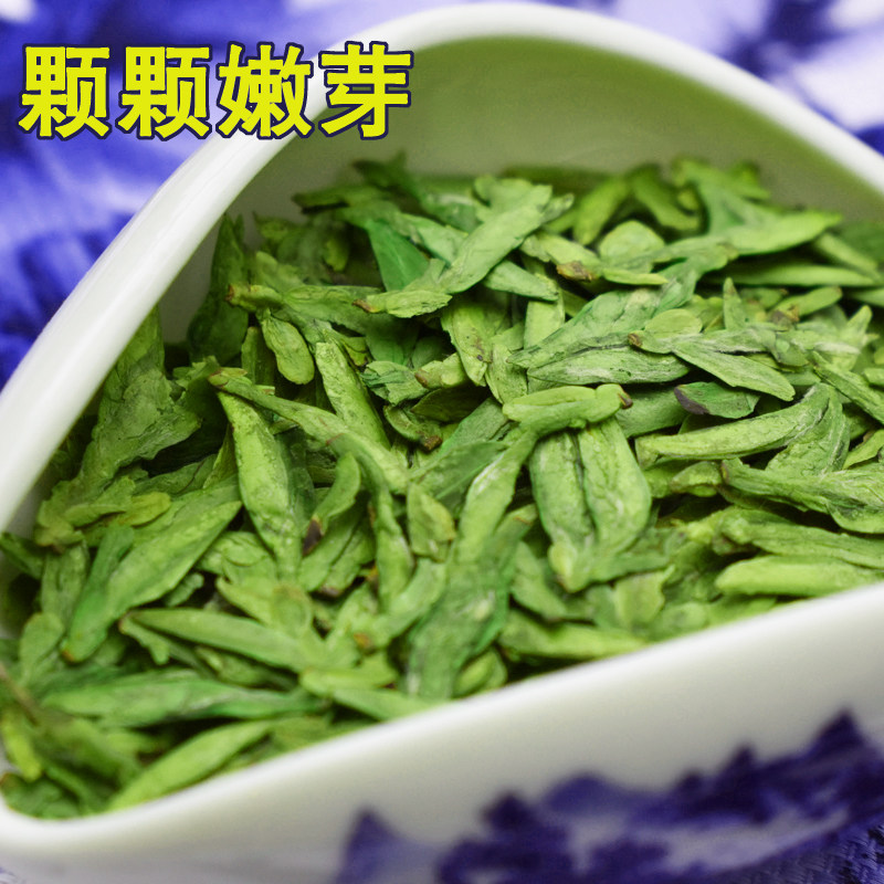2026年新茶龙井茶绿茶大佛100克