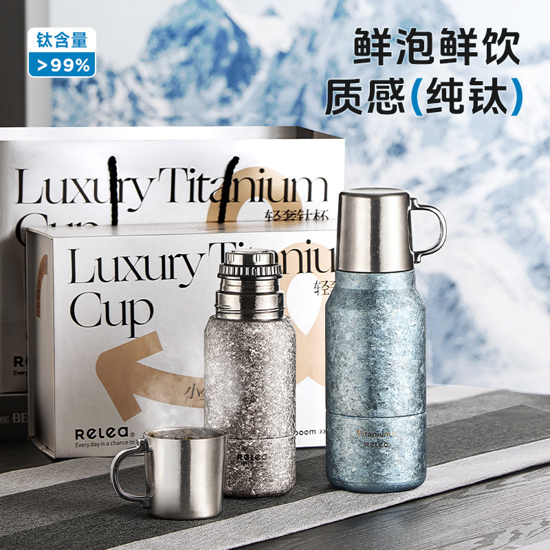 物生物纯钛保温杯双层男女士焖泡茶杯高档送礼水杯户外大容量钛杯