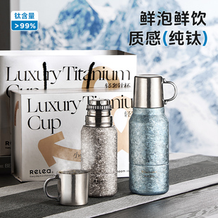 物生物纯钛保温杯双层男女士焖泡茶杯高档送礼水杯户外大容量钛杯