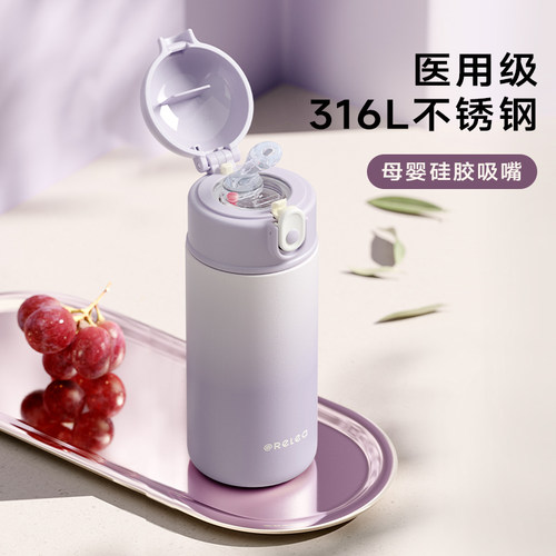 吸管316L不锈钢保温杯物生物
