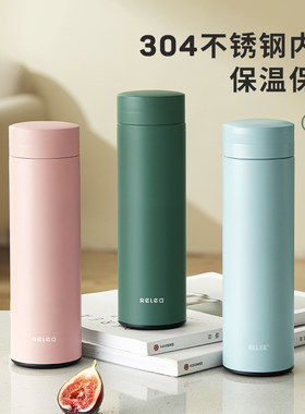 物生物茶水分离保温杯