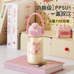 物生物ppsu吸管杯孕妇产妇专用儿童小学生上学专用杯子2025新款