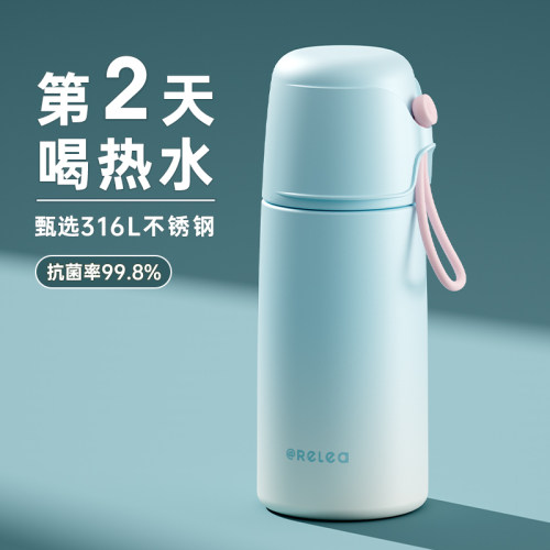 物生物小巧便携女士保温杯