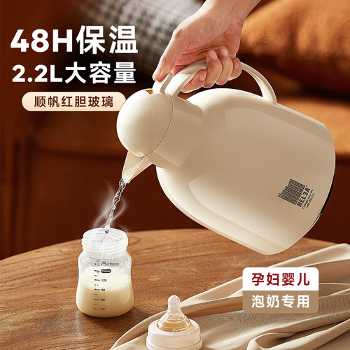 物生物家用大容量热水瓶保温壶