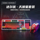 达尔优天狼星主题键鼠套装 有线键盘CK98MAX无线带底座赛博兔主题