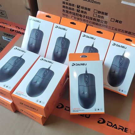 【十只装】达尔优LM101有线商务鼠标办公台式家用电脑笔记本USB黑