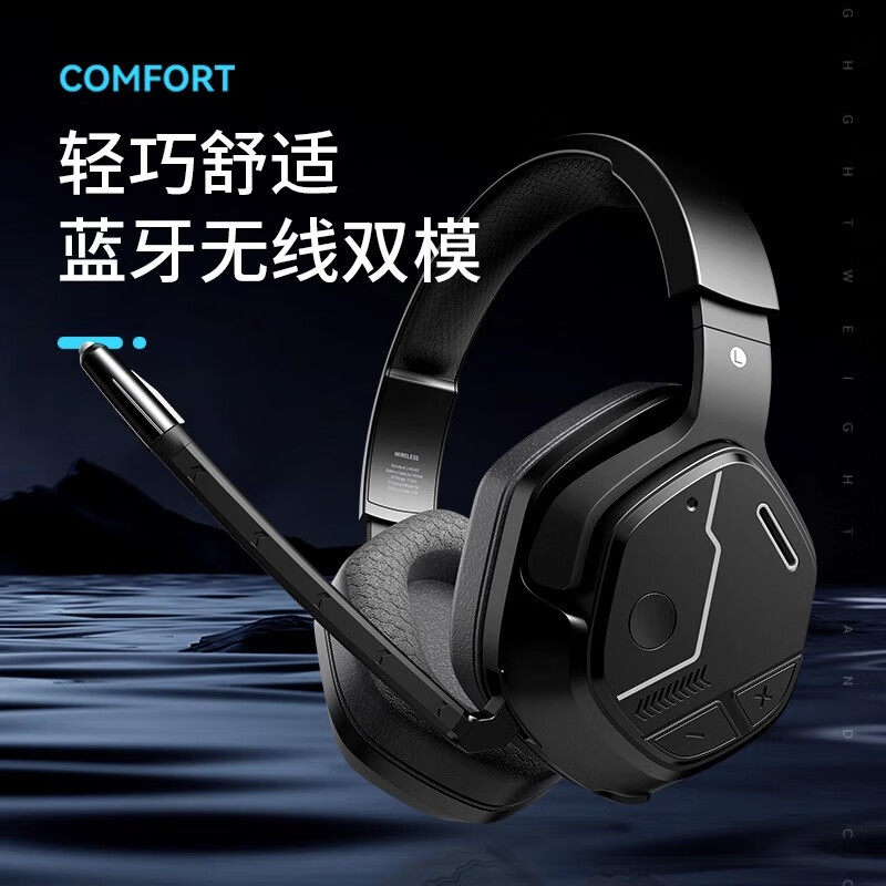 达尔优EH755无线耳机头戴式带麦蓝牙听声辨位7.1双模台式降噪黑色