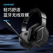 达尔优EH755无线耳机头戴式 降噪黑色 带麦蓝牙听声辨位7.1双模台式