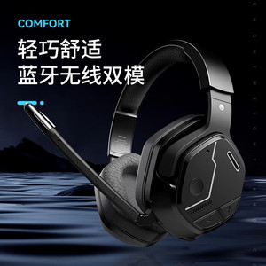 达尔优EH755无线耳机头戴式带麦蓝牙听声辨位7.1双模台式降噪黑色