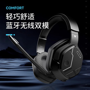 达尔优EH755无线耳机头戴式 降噪黑色 带麦蓝牙听声辨位7.1双模台式
