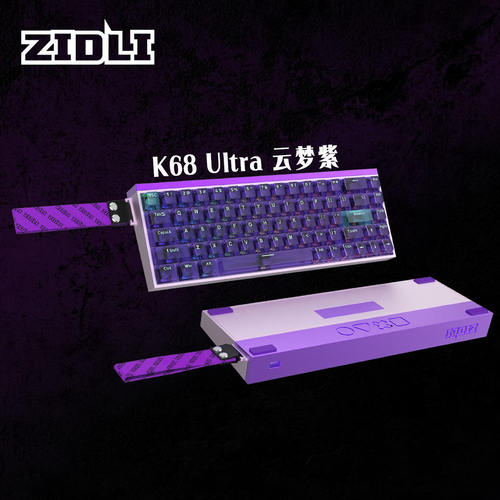 磁动力K68Ultra全铝键盘有线