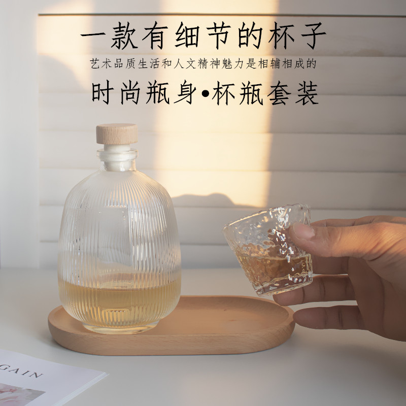 创意条纹冷萃咖啡瓶网红密封瓶甜酒果酒玻璃瓶随手小酒瓶分装容器