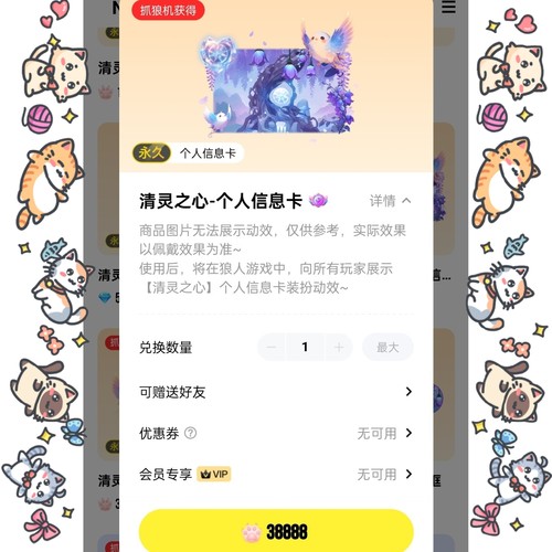 玩吧app 38888狼爪道具，狼人杀道具，不是狼爪，拍前先联系。