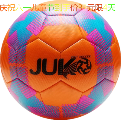 鞠客价格 鞠客图片 星期三