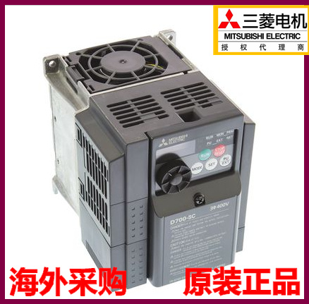 Ô×°ÕýÆ·º£Íâ²É¹ºÈýÁâ±äƵÆ÷FR-D740-036SC-EC Ö»´ËÒ»¼Ò¡£
