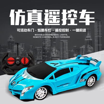 仿真炫酷四通遥控玩具兰博基尼跑车充电版