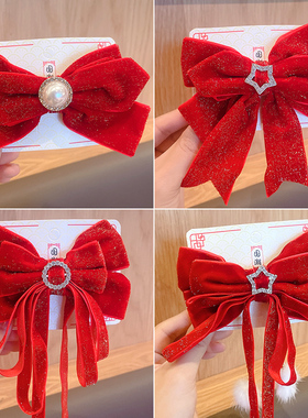 儿童发夹女孩公主皇冠蝴蝶结发卡头饰女童红色新年丝绒顶夹发饰品