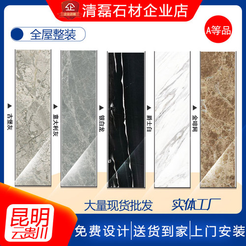 施工安装木基层岩板大理石背景墙