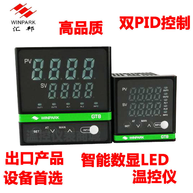 常州汇邦GT8温控仪模拟量485通讯