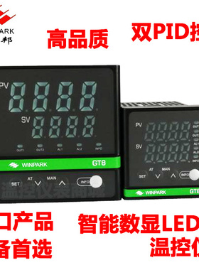 常州汇邦GT8-DTL110/BTL110/ATL110/ATL210 模拟量 可配置485通信