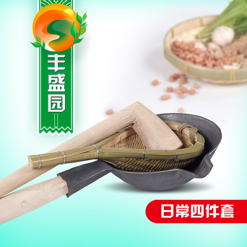 恭城油茶工具单(套)装    油茶锅 油茶锤  茶叶隔  油茶手柄