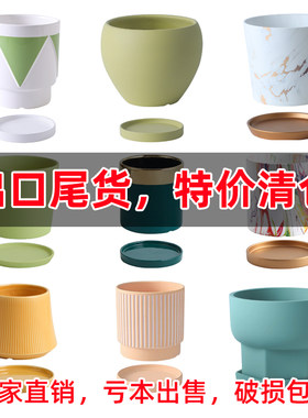 花盆陶瓷清仓室内桌面带托盘