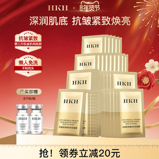 冻干粉睡眠面膜水亮补水保湿紧实毛孔熬夜间涂抹式免洗送美白精华