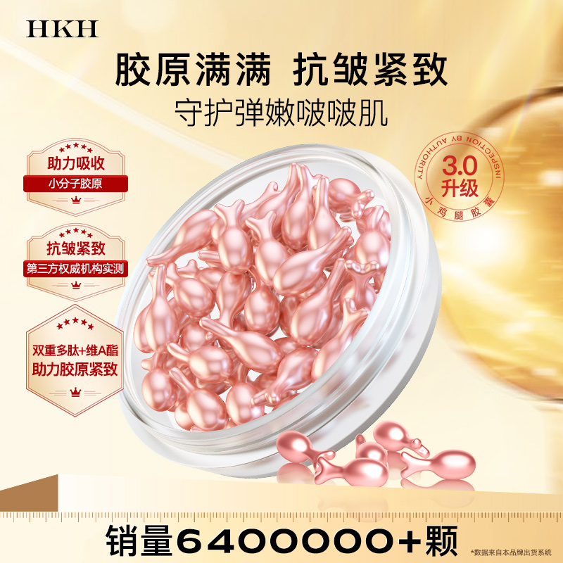 富勒烯修护抗老精华油以油养肤