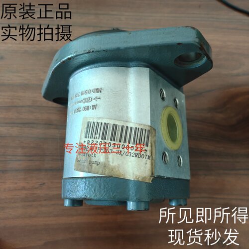 力士乐REXROTH齿轮泵1PF2G3-3X/032RD07M8原装现货实物拍摄