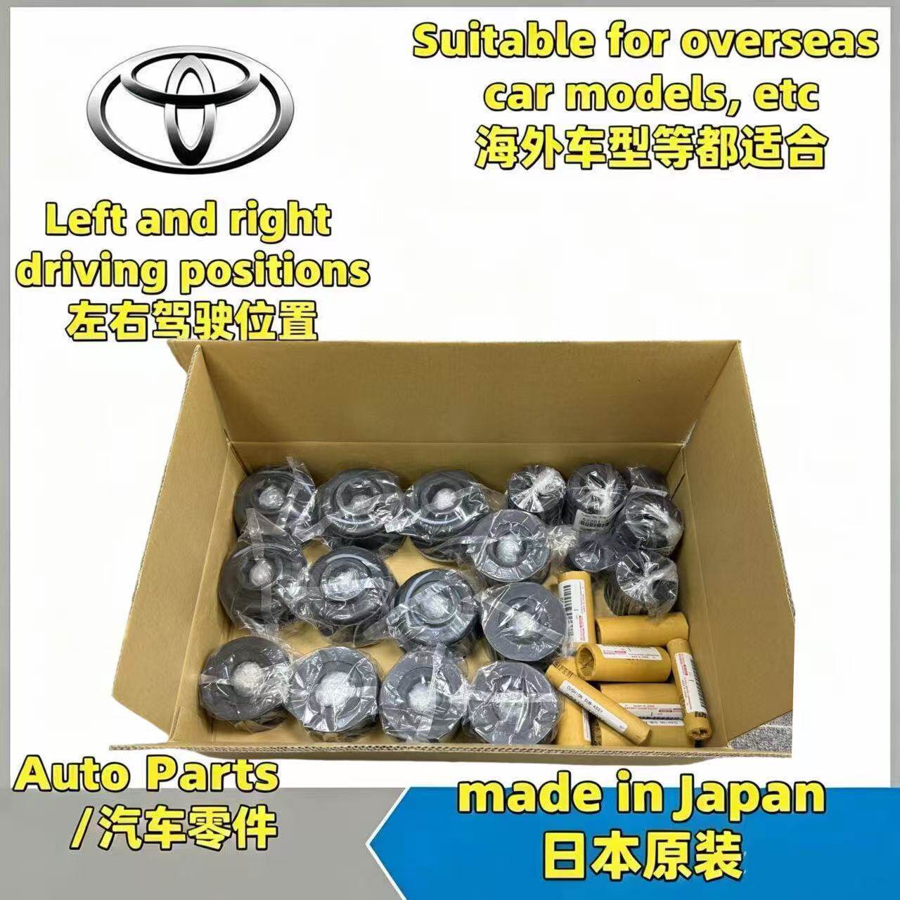 穿越者伊诺超霸海拉克斯兰德酷路泽坦途红杉奔跑者大梁胶套底盘