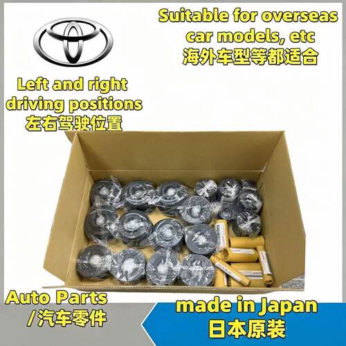 雷克萨斯凌志GX400 460 470 LX470 LX570大梁胶套车胶垫底盘胶套