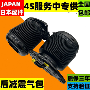 后减震器后悬挂气包气袋 适用雷克萨斯凌志RX450H