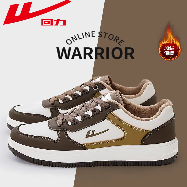 回力男鞋2026春季新款复古百搭鞋子男款潮流软底休闲低帮男士板鞋