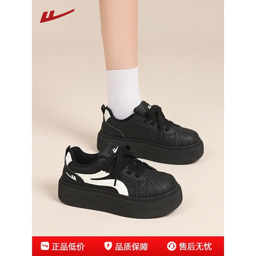 回力女鞋秋季厚底轻便百搭板鞋
