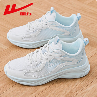 回力运动鞋女鞋2025冬季新款网面跑步鞋轻便减震休闲鞋软底跑鞋女