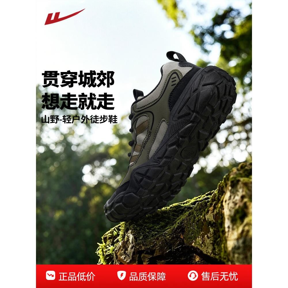 回力男款登山徒步鞋透气止滑
