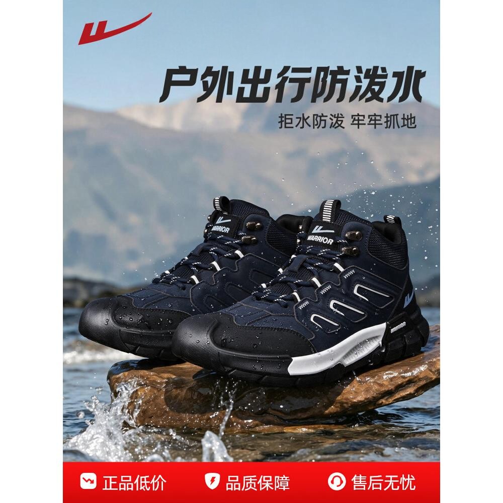 回力男高帮防泼水止滑厚底马丁靴