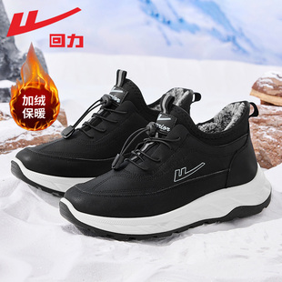 中老年人软底爸爸棉鞋 回力男鞋 加厚防水保暖鞋 新款 加绒雪地靴冬季
