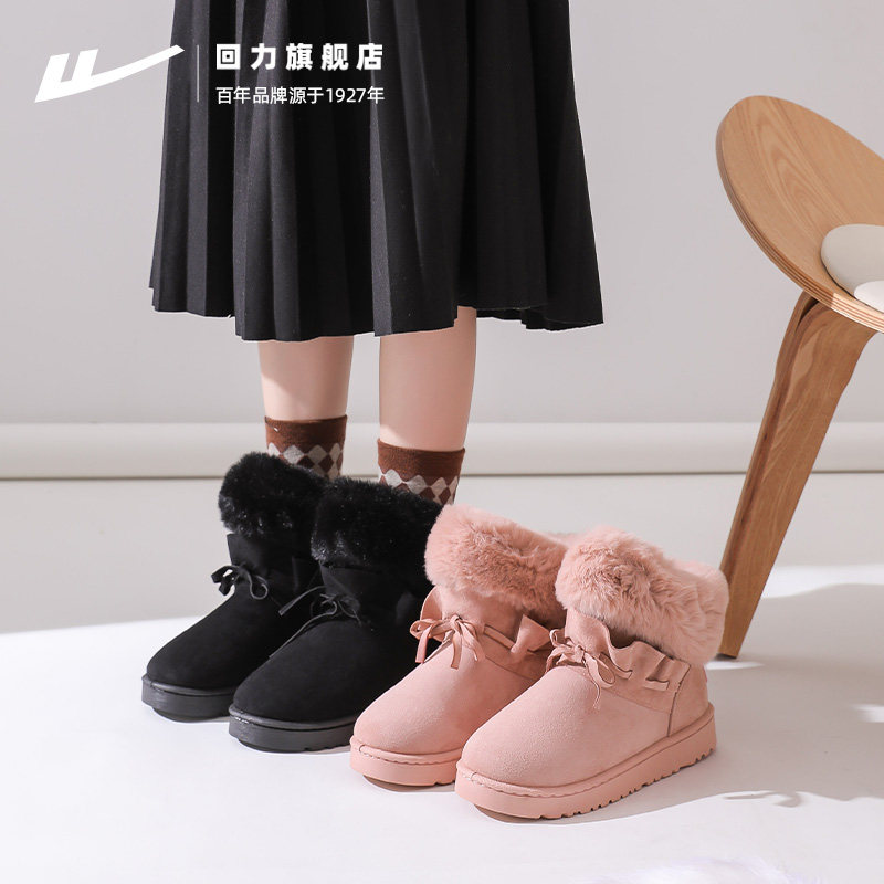回力雪地靴女2025冬季新款鞋子女加绒加厚短筒靴子保暖百搭棉鞋女