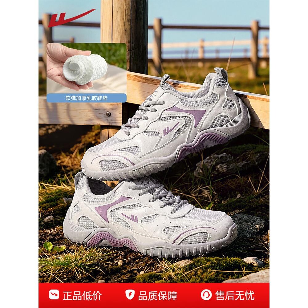 回力德训鞋女2026新款轻便软底