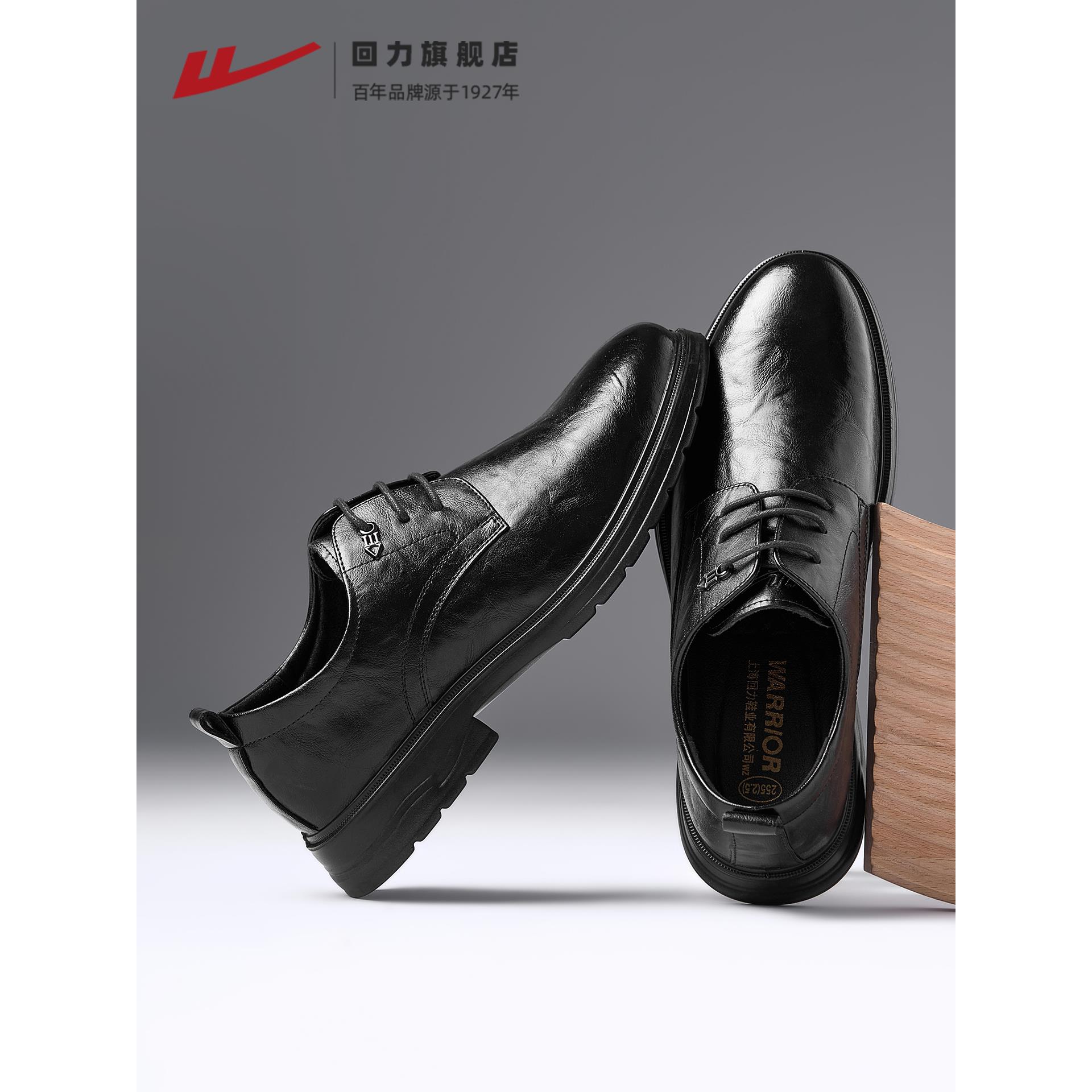 回力皮鞋男款2025新款黑色男士英伦商务软底休闲皮鞋结婚新郎鞋子