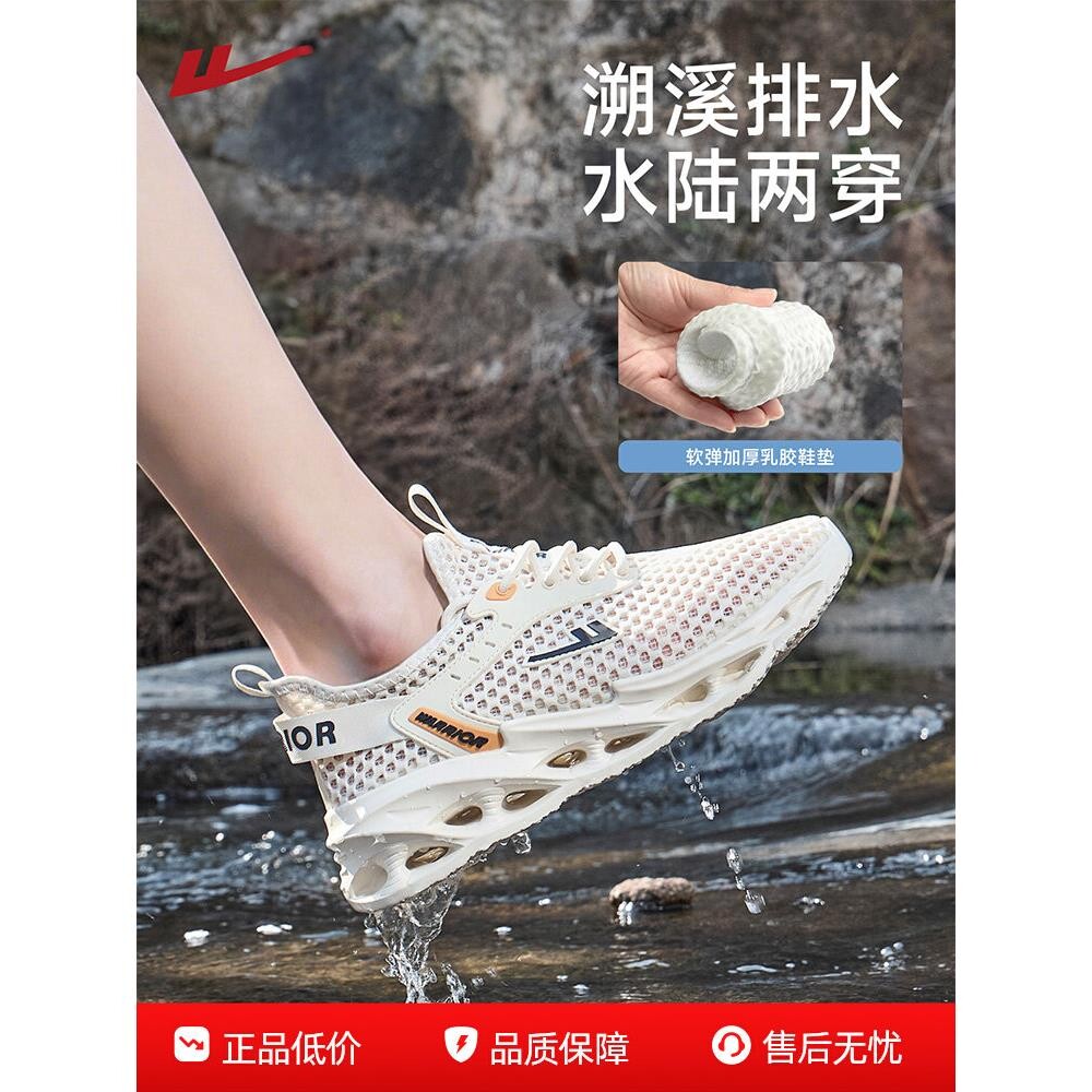 回力男款溯溪凉鞋夏季透气