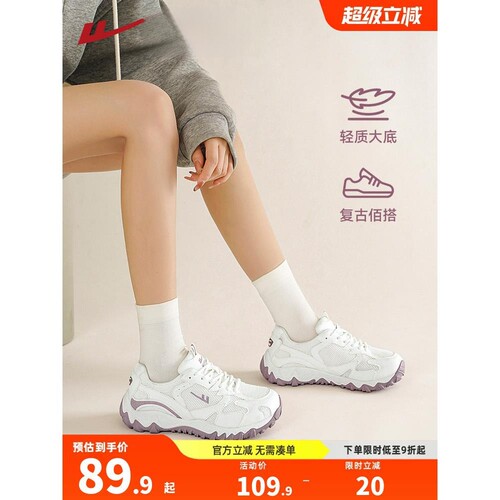 回力女鞋厚底老爹鞋秋季新款