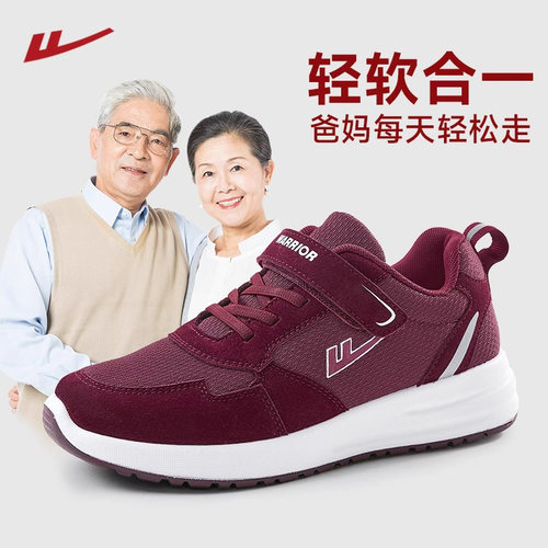 回力中老年女软底健步鞋