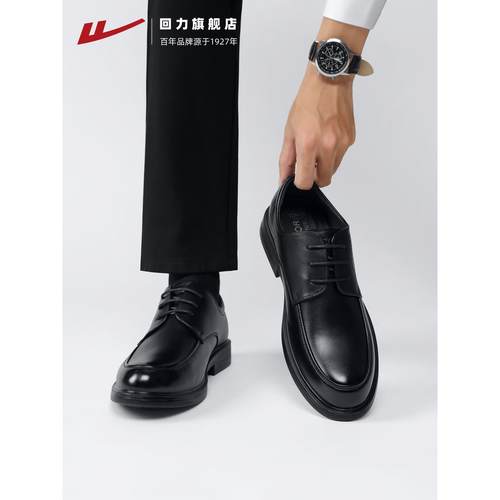 回力2025新款黑色软底休闲皮鞋