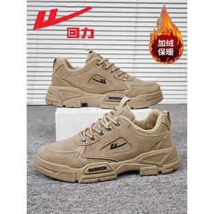 回力男鞋劳保鞋冬季男士加绒工装鞋子男款马丁靴户外休闲保暖棉鞋