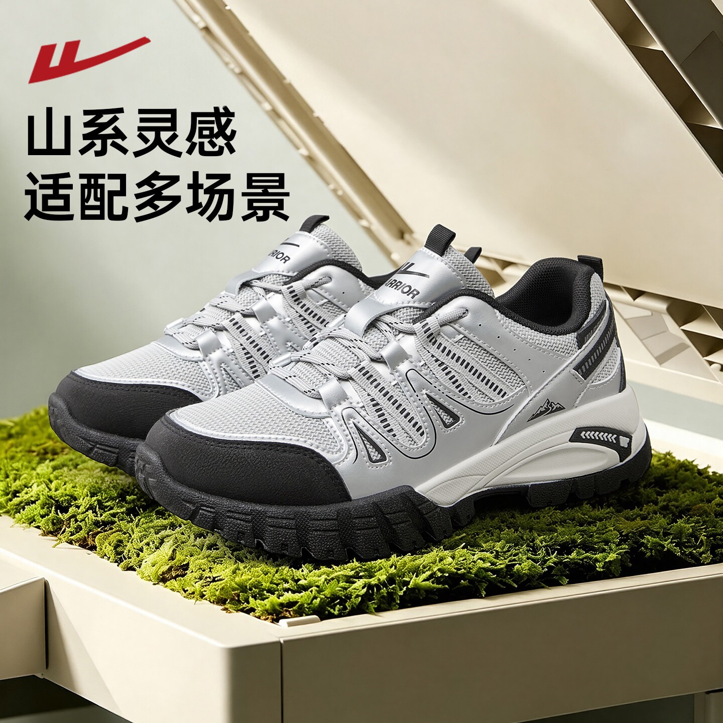 回力女登山徒步鞋轻便防滑耐磨