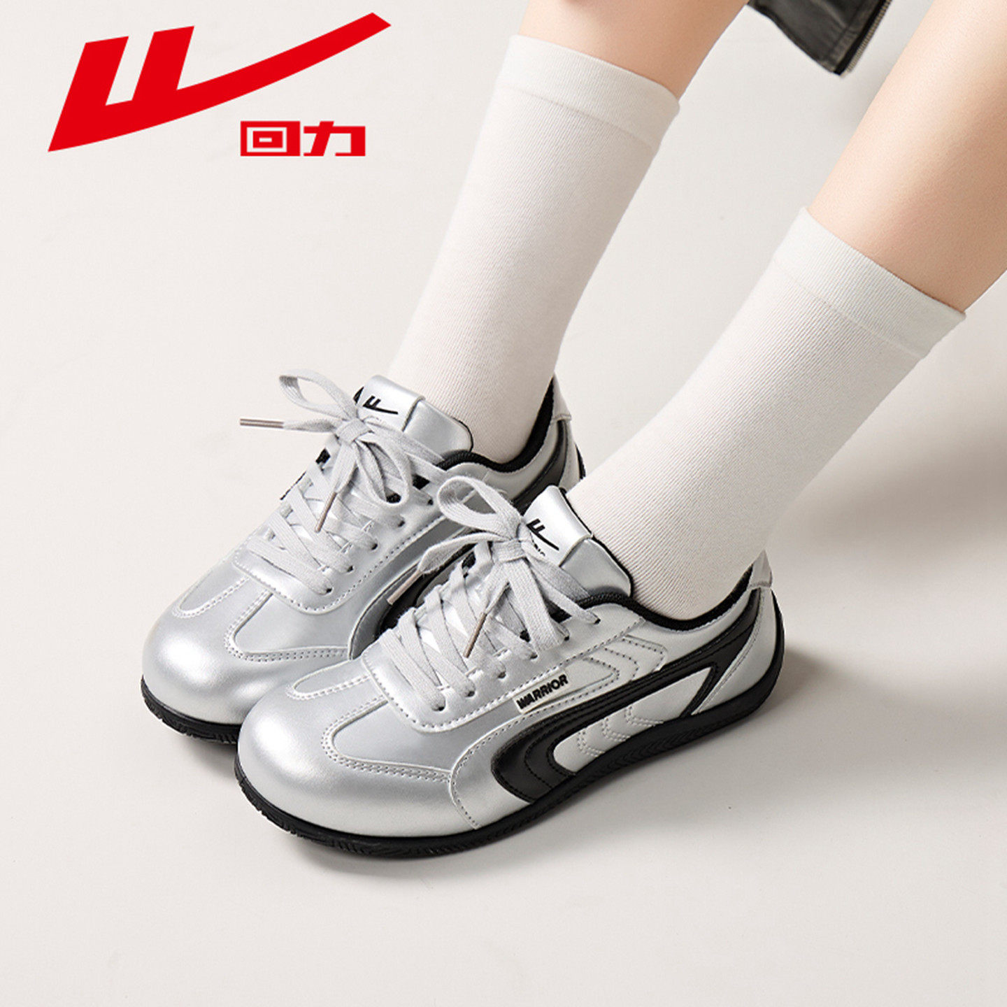 回力女鞋德训鞋2025秋冬新款百搭复古皮面休闲运动板鞋银色赛车鞋,女鞋,德训鞋,淘宝优惠券,粉丝福利购,淘宝优惠卷