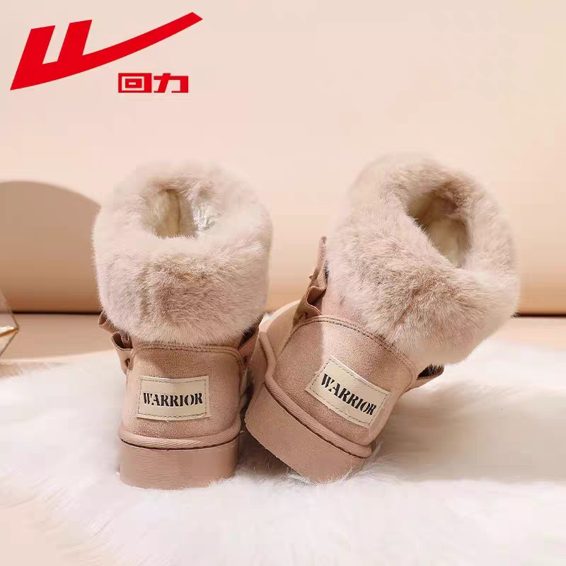 回力女款加绒加厚保暖雪地靴