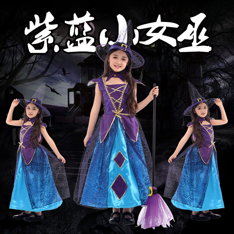 万圣节儿童服装cosplay女巫